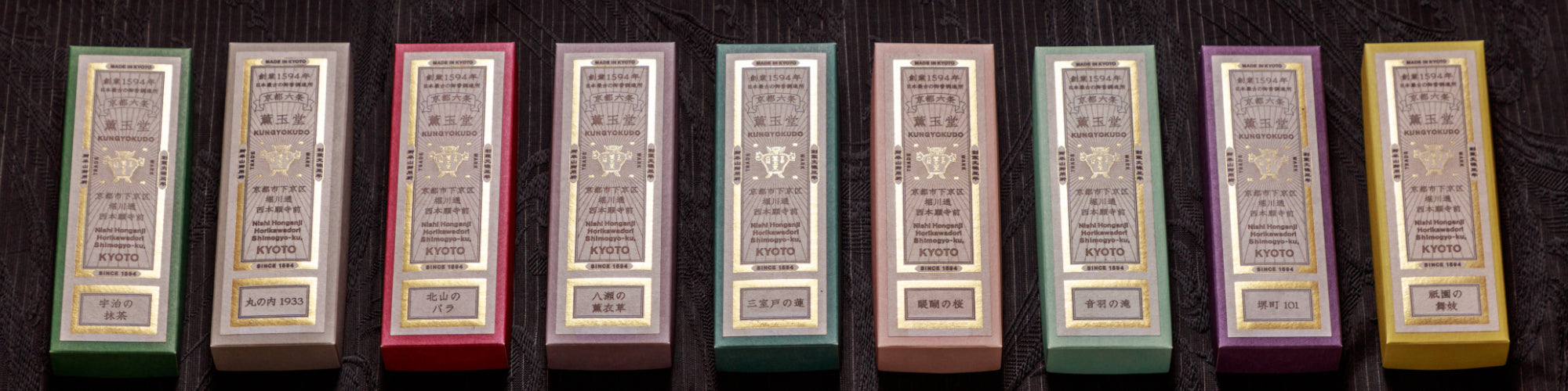 incense